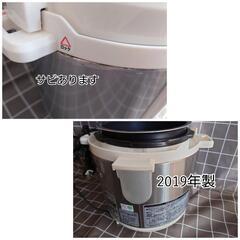 【お引き取り者決定】D&Sマイコン電気圧力鍋 2.5L シルバー 予約タイマー 保温機能 炊飯 圧力鍋 簡単調理器具の画像