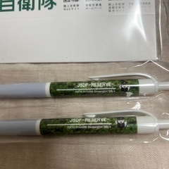 新品未開封！自衛隊グッズ4点セットの画像
