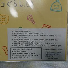 ④未使用　非売品　NOT FOR SALE　すみっコぐらし　だがし屋すみっコ　メモ帳　©2016 SAN-X CO., LTD. ALL RIGHTS RESERVED.の画像