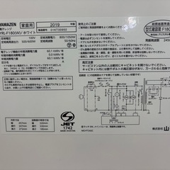 【中古
】山善（YAMAZEN） 電子レンジ 18L の画像