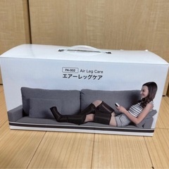 SOUYI JAPAN ソウイジャパン ポータブル エアー レッグケア