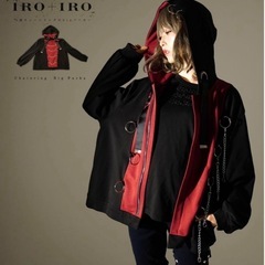Favorite＊ リングチェーンデザインパーカー【IRO+IRO】