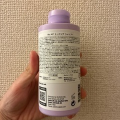 紫シャンプー　オラプレックス　サロン専売品の画像