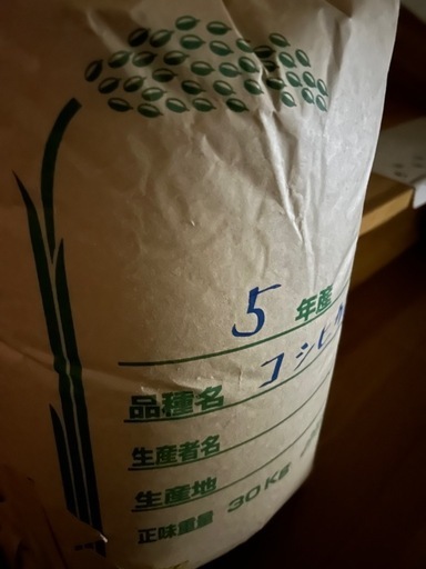 お米 【公式通販】