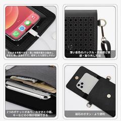 ショルダーポーチ　スマホポーチ　入れたまま操作の画像