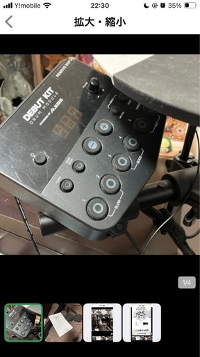 4月中で急募☆アレシスAlesis Debut Kit 電子ドラムセット スツール付き