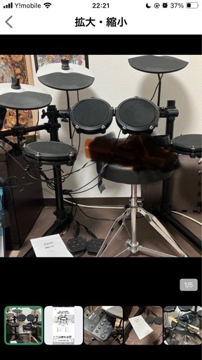 ４月中で急募★アレシスAlesis Debut Kit 電子ドラムセット　スツール付き