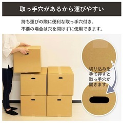 【取引中】新品ダンボールの画像