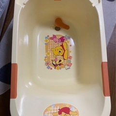 ベビーバス