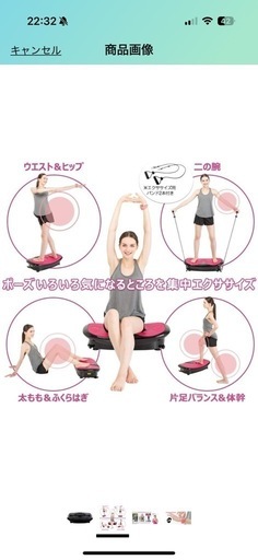 DoctorAirドクターエアー