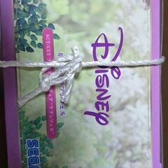ラプンツェル