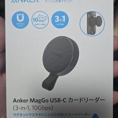 USB-Cカードリーダー