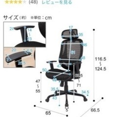 ニトリ　ワークチェア　オフィスチェア　ワークチェア(クエト BK)の画像