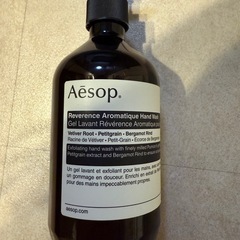 Aesopハンドそウォッシュ