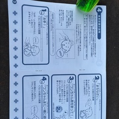 ＜募集中＞ぬいぐるみ　犬　おもちゃの画像