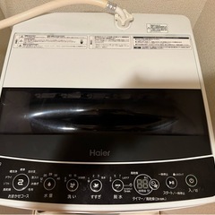 Haier洗濯機5.5kg(受け渡し予定者あり)