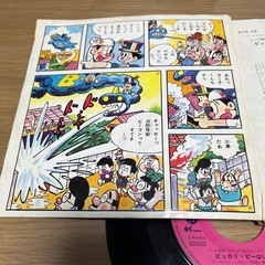 ピッカリビーのうた 昭和レトロ　レコードの画像