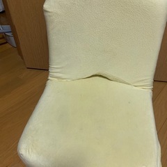 座椅子