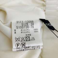 新品　ロートレアモン　フレア　スカート　ロング　サテン　白　38 M シアーの画像