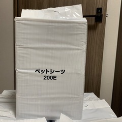 【レギュラーサイズ】ペットシーツ200枚×７袋