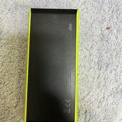 モバイルバッテリーとポケットWi-Fiの画像