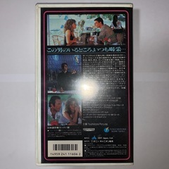映画 カクテル 日本語字幕スーパー版 VHSの画像