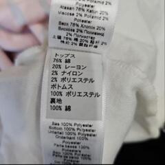 PETIT BATEAU ワンピース 8ans/128cmの画像