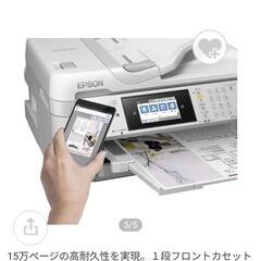 【不具合品】　エプソン　インクジェット　複合機