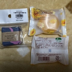 【決まりました】
ハーブソープ/ナマコ石鹸