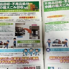 【不具合品】　エプソン　インクジェット　複合機の画像