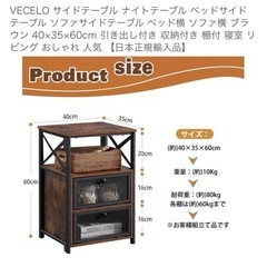 【新品未使用】VECELO サイドテーブル ナイトテーブル ベッドサイドテーブル ソファサイドテーブルの画像