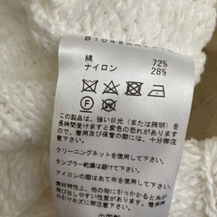 新品　プルミエアロンディスモン　ベスト　ジレ　フリンジ　ニット　セーター　フリーの画像