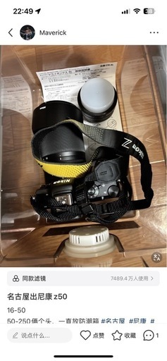 フィルムカメラ nikon z50