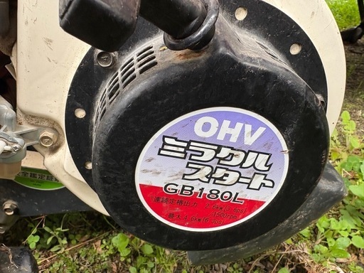 耕運機