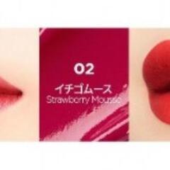 未使用 韓国the SAME ムースキャンディ ティント ストロベリー＆チャイティーの画像