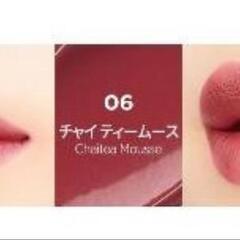 未使用 韓国the SAME ムースキャンディ ティント ストロベリー＆チャイティーの画像
