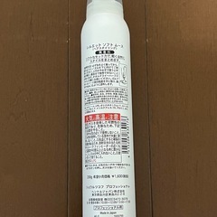 シュワルツコフ　ヘアスタイリング　ソフトムースの画像