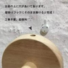 コンセント　ブラケットライト　壁掛けの画像