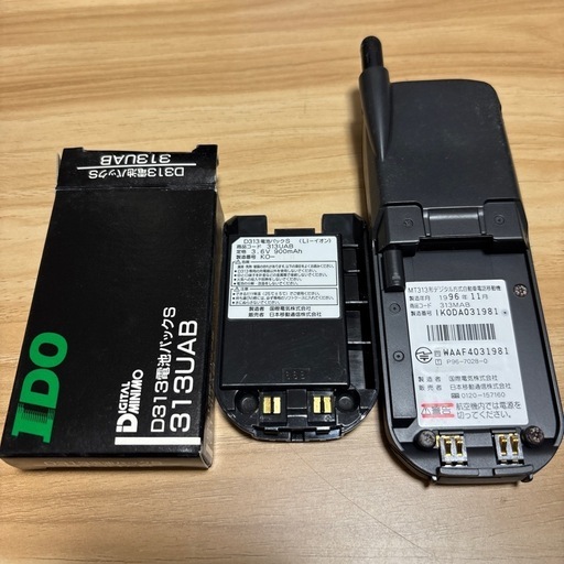 【コレクター様向け】 残り１個
IDO デジタルフォン D313