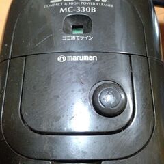 古いマルマンの掃除機