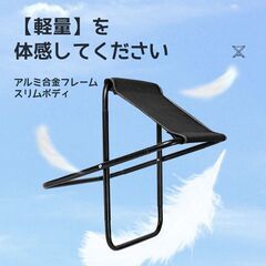 新品 送料無料  3つ折り　アウトドア用折り畳み椅子 収納バッグ付き 釣り キャンプの画像