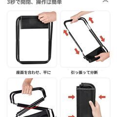 新品 送料無料  3つ折り　アウトドア用折り畳み椅子 収納バッグ付き 釣り キャンプの画像