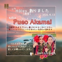 新規開講クラス