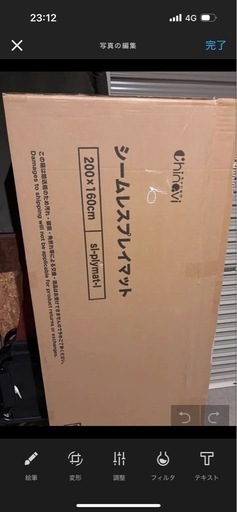 札幌南区★新品プレイマット　シームレス　160×200cm ライトグレー×ホワイト