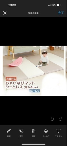 札幌南区★新品プレイマット　シームレス　160×200cm ライトグレー×ホワイト
