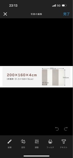 札幌南区★新品プレイマット　シームレス　160×200cm ライトグレー×ホワイト