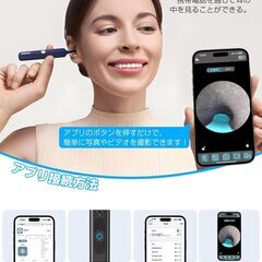耳かき カメラ付き【2025年新改良&1500万画質】Niceter カメラ付き耳かき 耳掃除 3.6mm極細レンズ 左右反転機能 専用APP イヤースプーン IP67防水 WIFI接続 スマホ/タブレット/IOS/Android対応 耳のケア 耳垢除の画像