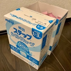 明治　ステップらくらくキューブ