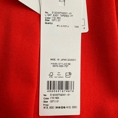 新品　エレンディーク　パンツ　レッド　ウエストゴム　洗える　テーパード　Mの画像