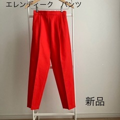 新品　エレンディーク　パンツ　レッド　ウエストゴム　洗える　テー...